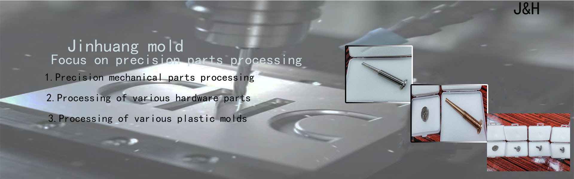 Plasisk mögel, hårdvaruform, precisionsdelar,Dongguan Jinhuang Mold Co., Ltd